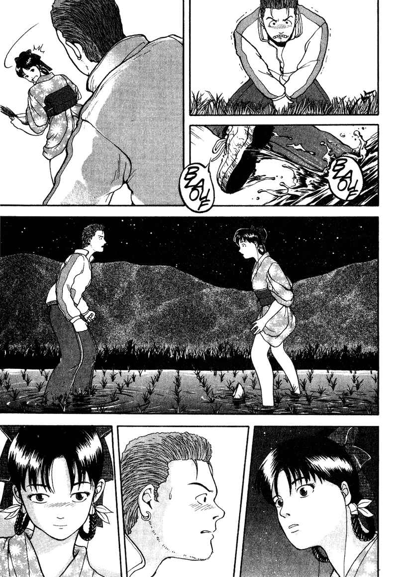 Page 7 Chapter 6 Tajikarao
