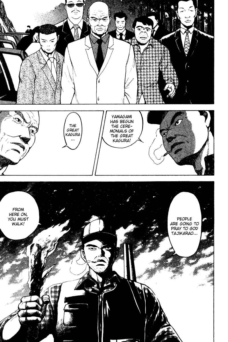 Page 19 Chapter 29 Tajikarao