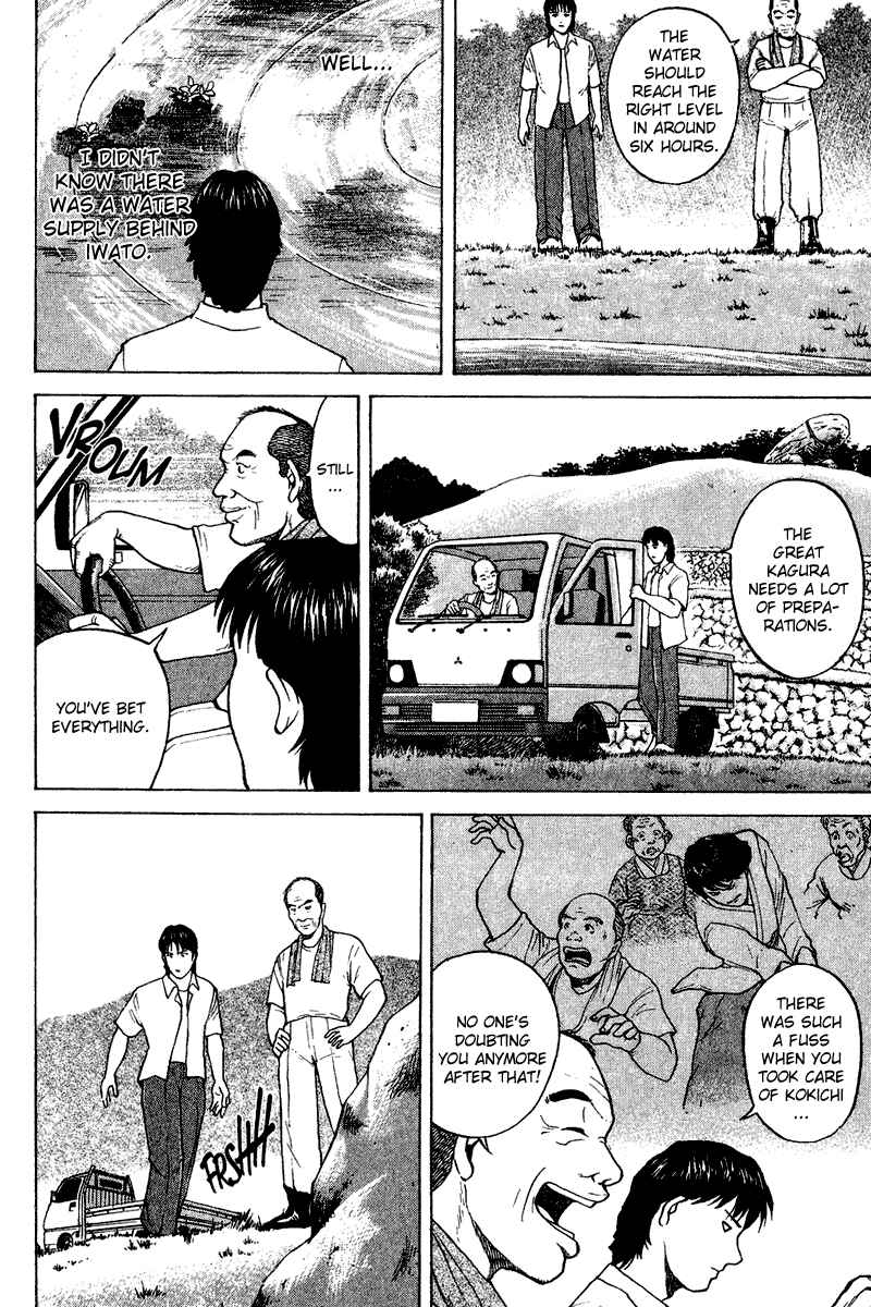 Page 2 Chapter 29 Tajikarao