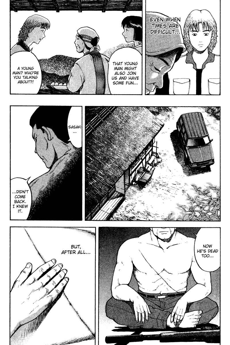 Page 7 Chapter 29 Tajikarao