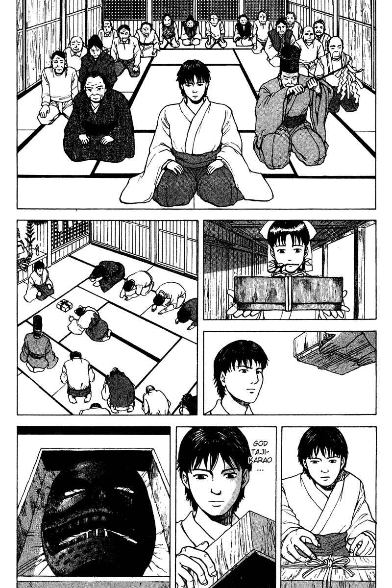 Page 12 Chapter 20 Tajikarao