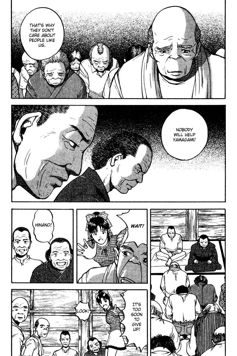 Page 9 Chapter 20 Tajikarao