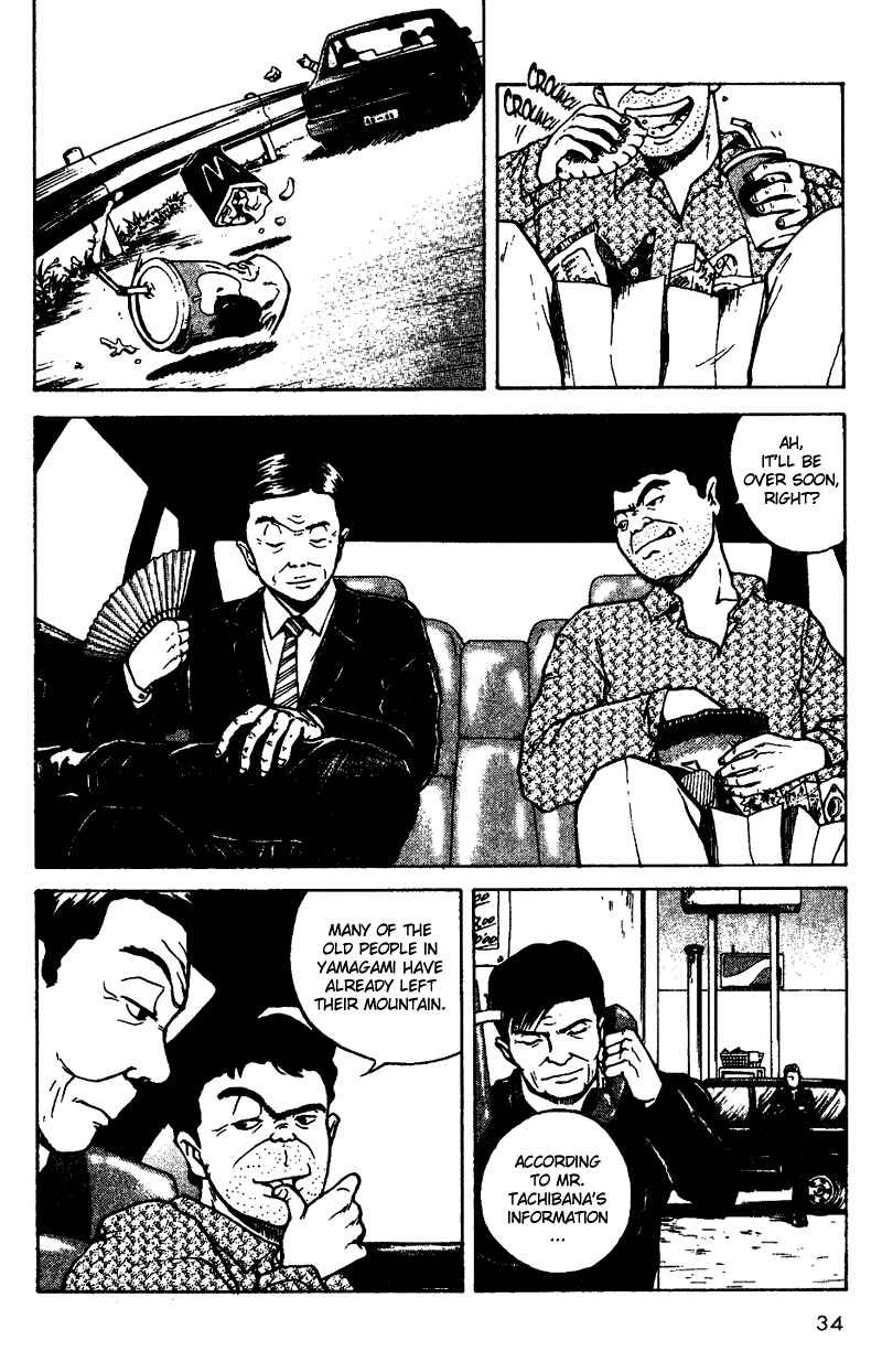 Page 12 Chapter 21 Tajikarao