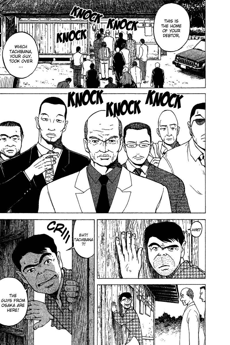 Page 15 Chapter 31 Tajikarao