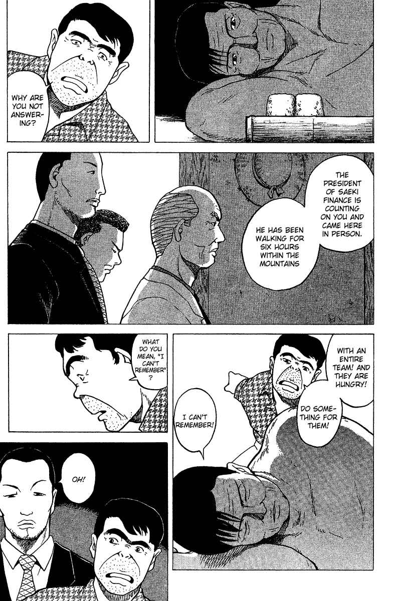 Page 17 Chapter 31 Tajikarao