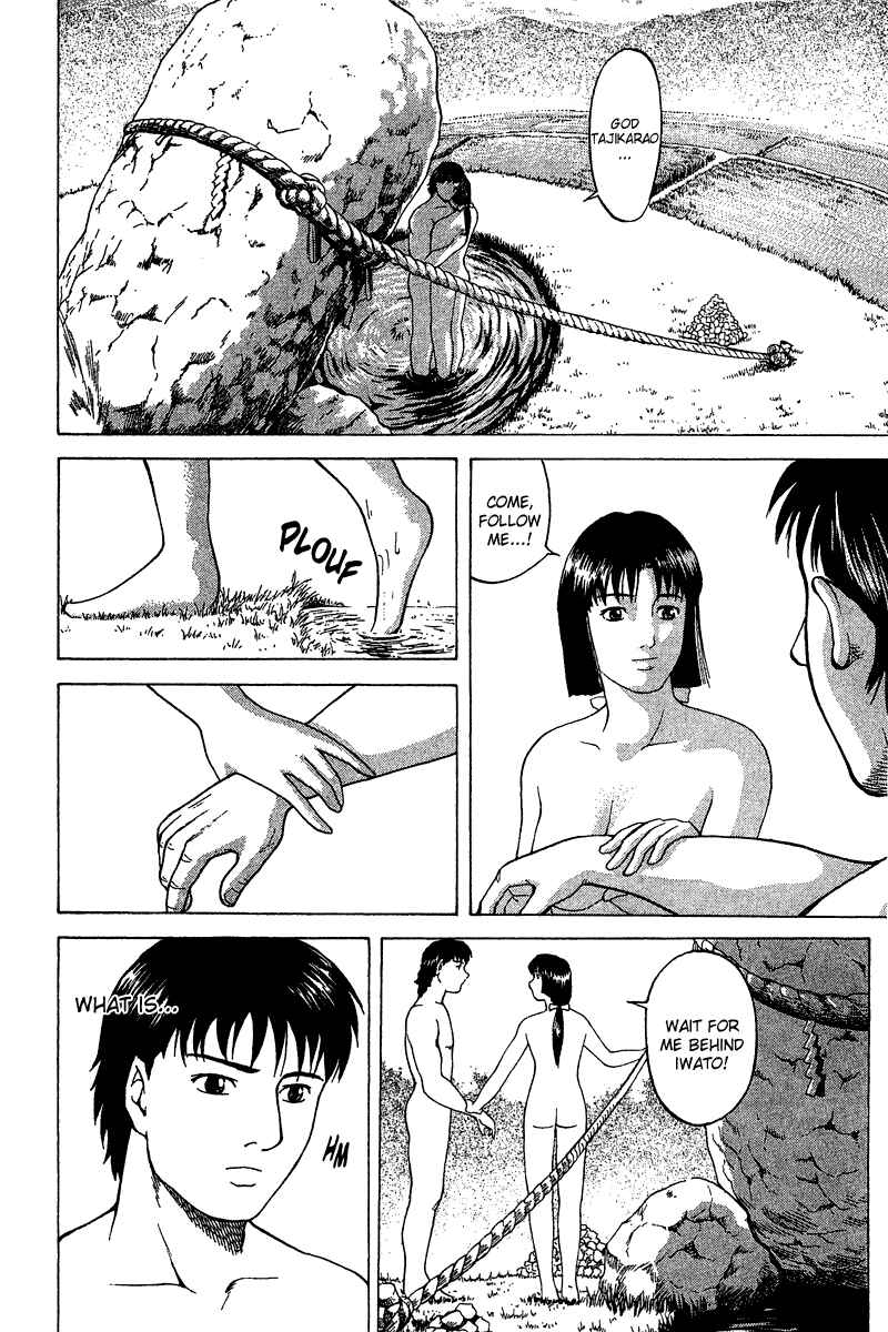Page 4 Chapter 31 Tajikarao