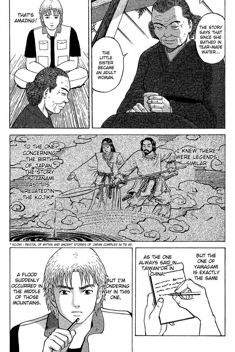 Page 9 Chapter 31 Tajikarao