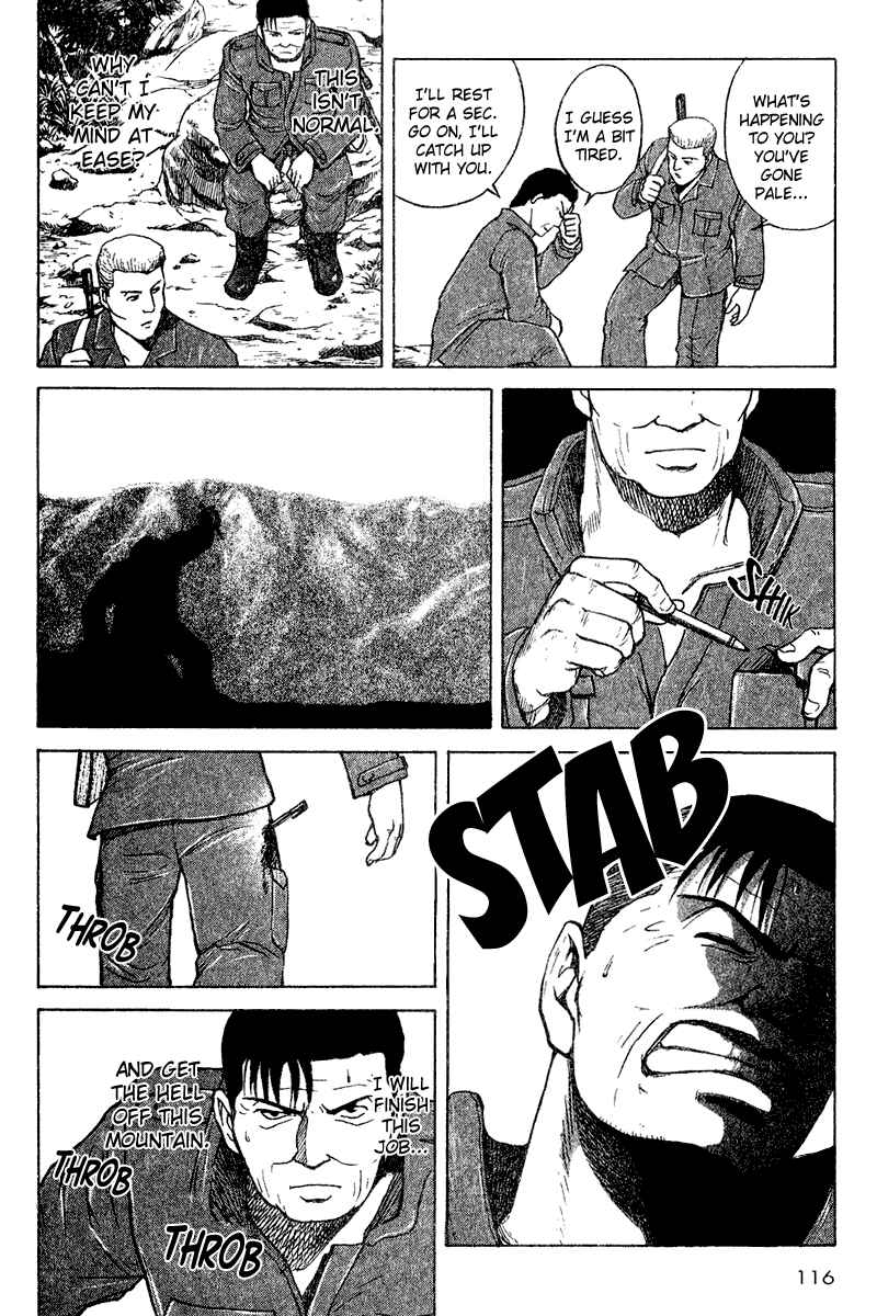 Page 10 Chapter 25 Tajikarao