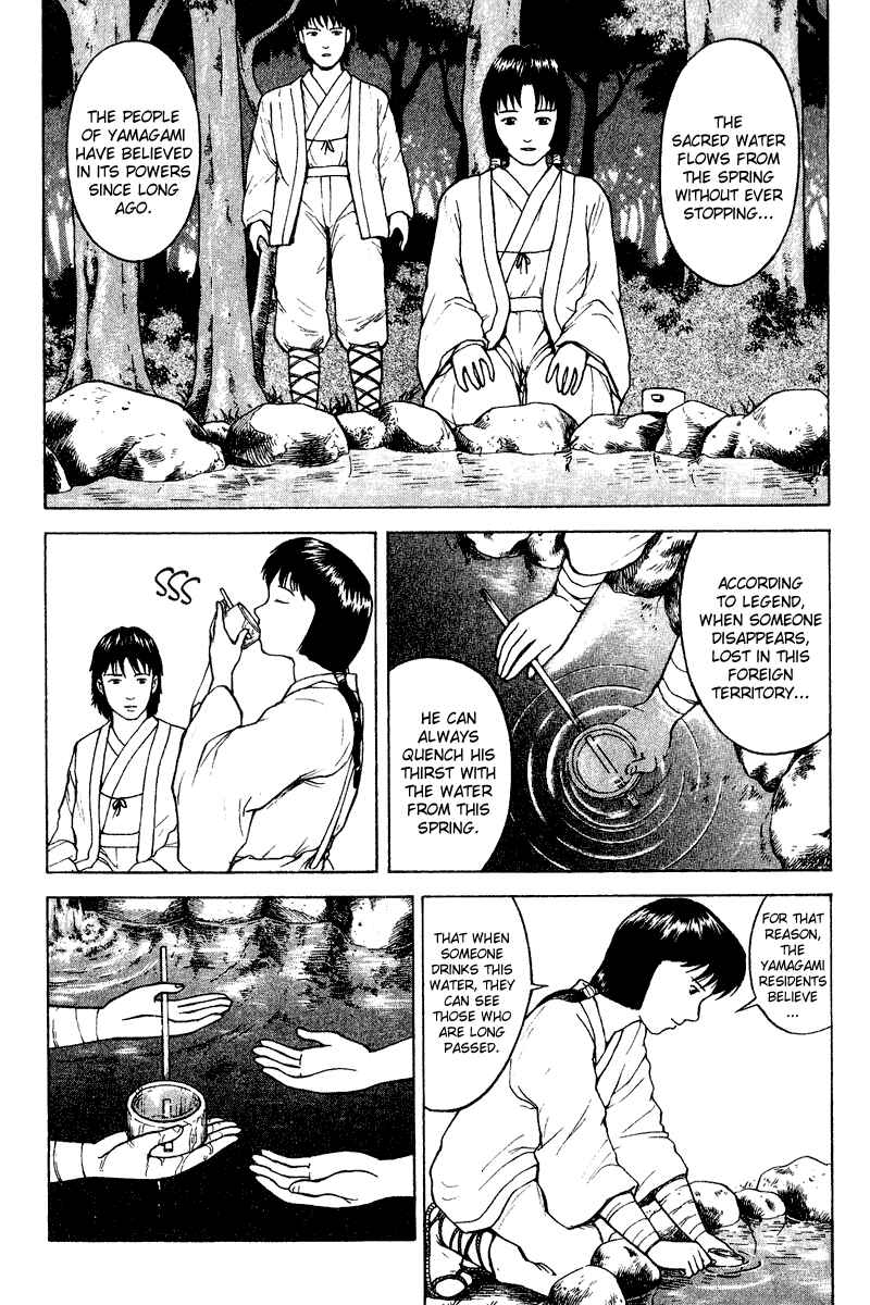 Page 2 Chapter 25 Tajikarao