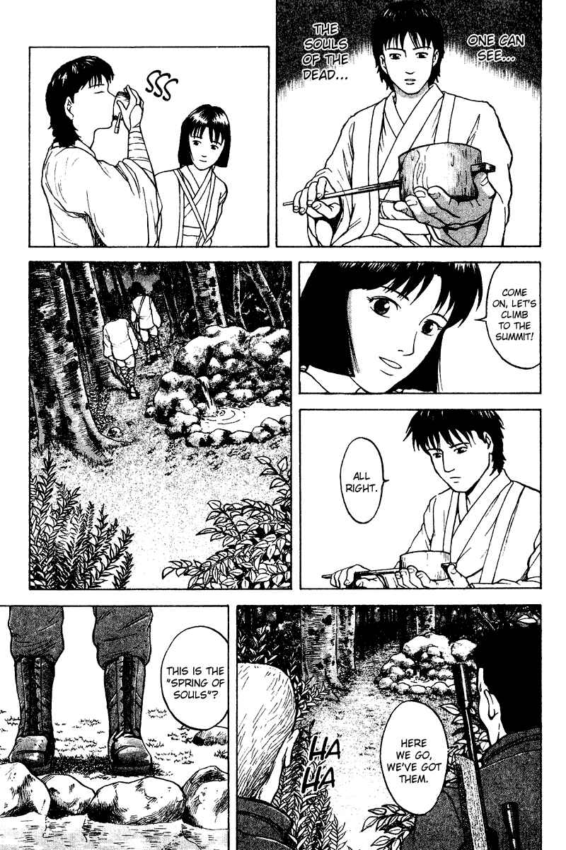 Page 3 Chapter 25 Tajikarao