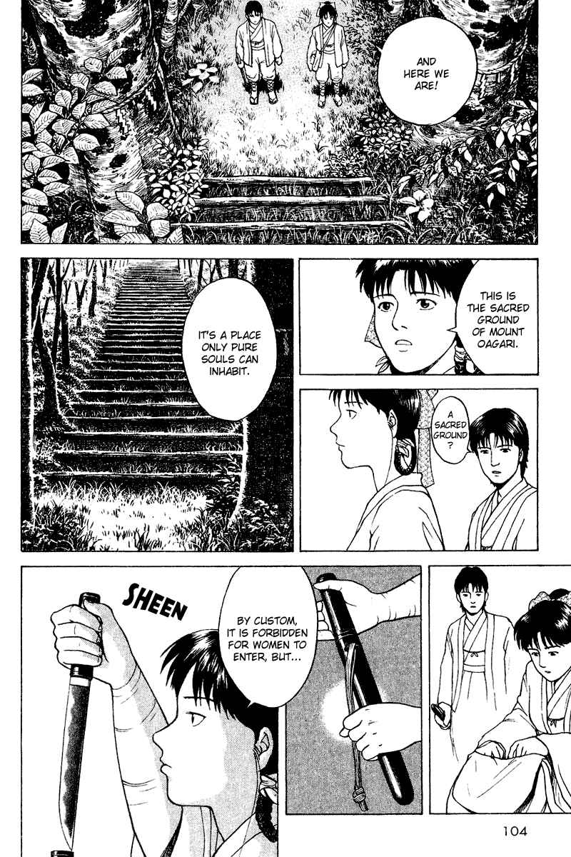 Page 17 Chapter 24 Tajikarao