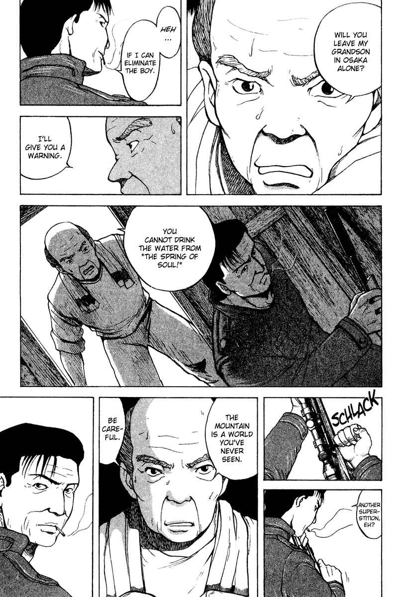 Page 5 Chapter 24 Tajikarao