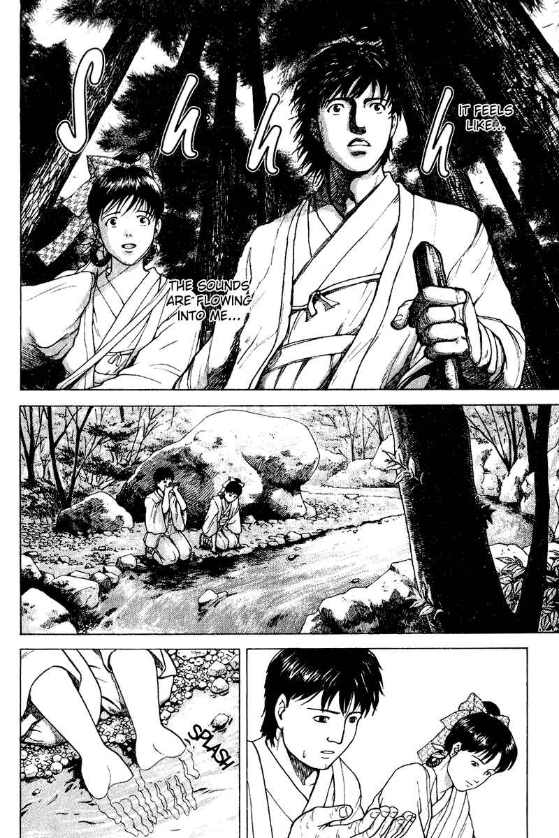 Page 8 Chapter 24 Tajikarao