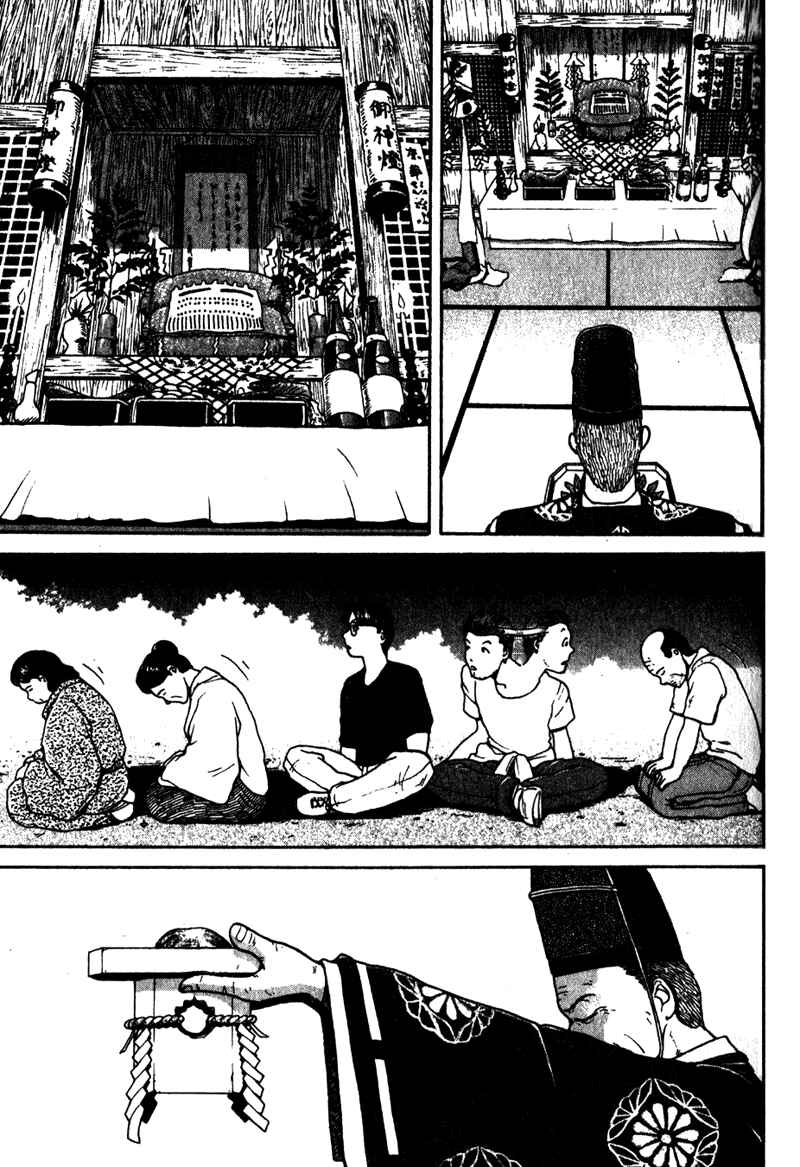 Page 9 Chapter 4 Tajikarao