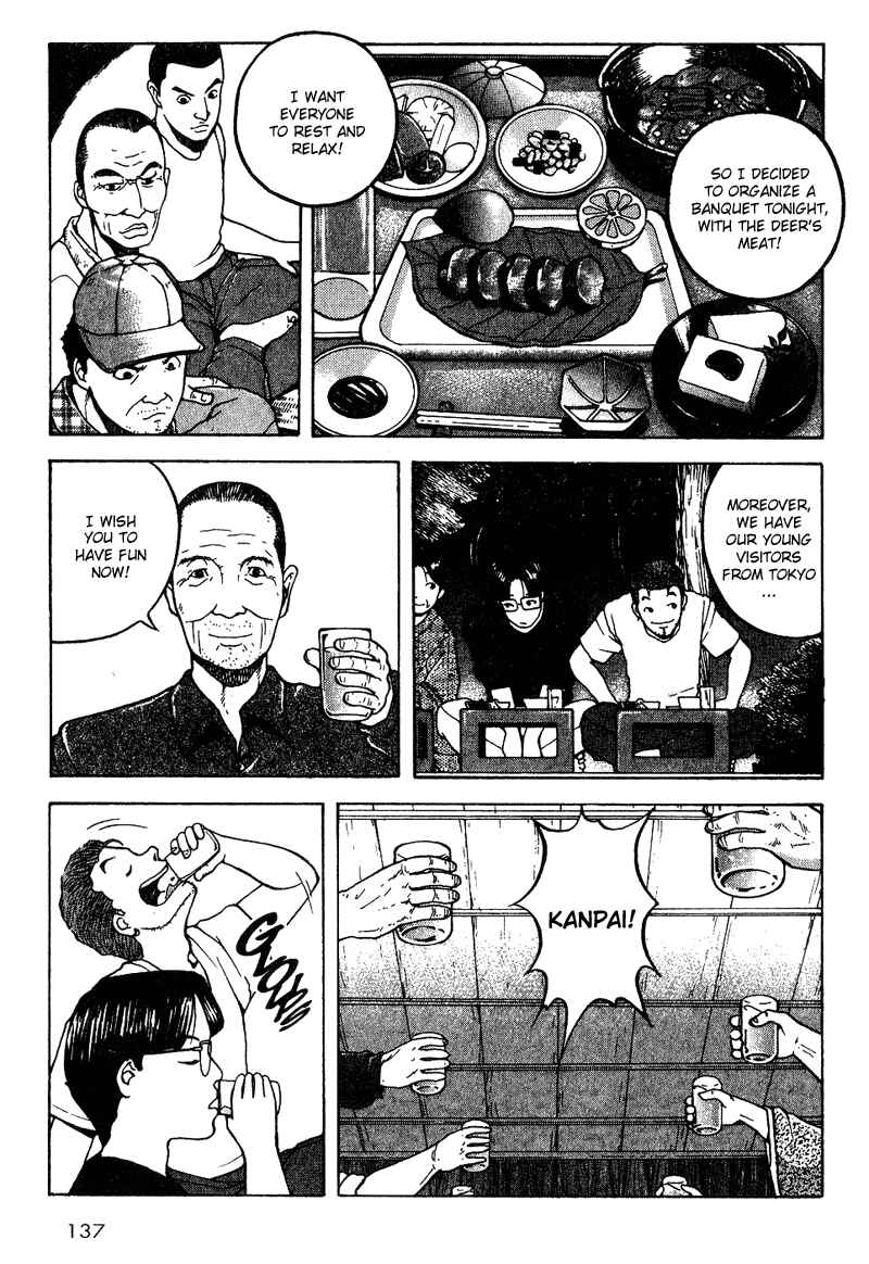Page 3 Chapter 5 Tajikarao
