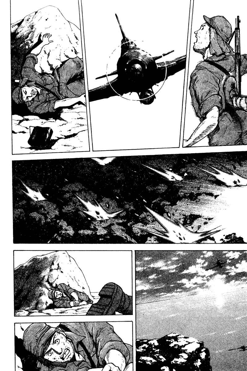 Page 16 Chapter 23 Tajikarao