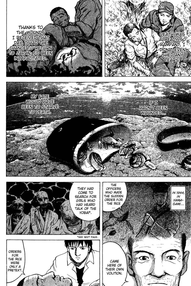 Page 18 Chapter 23 Tajikarao