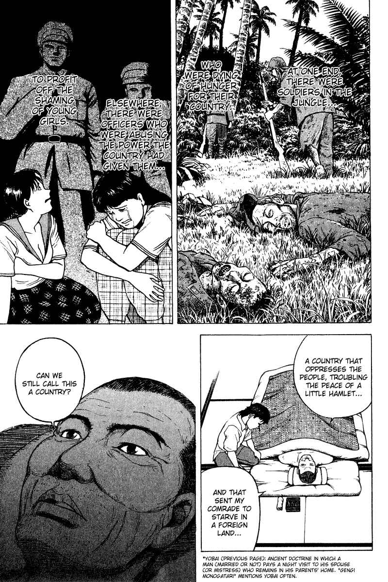 Page 19 Chapter 23 Tajikarao