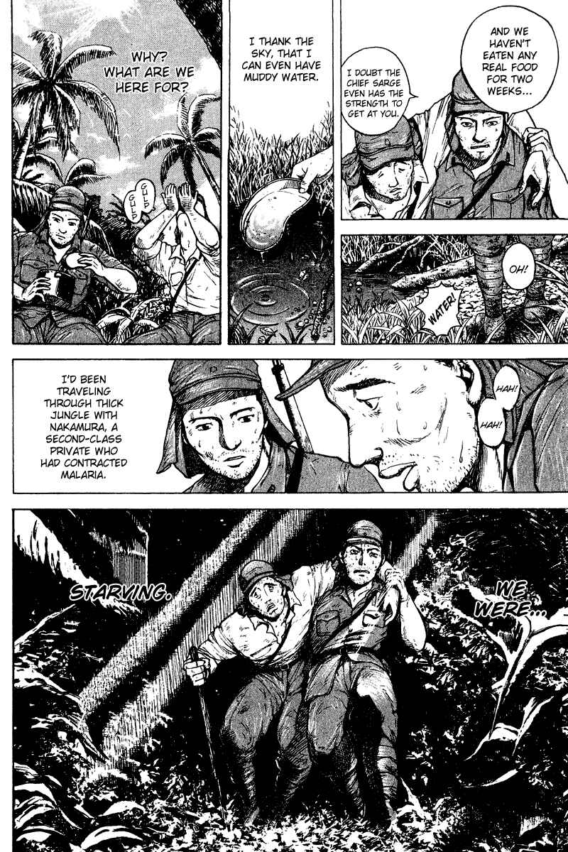 Page 8 Chapter 23 Tajikarao