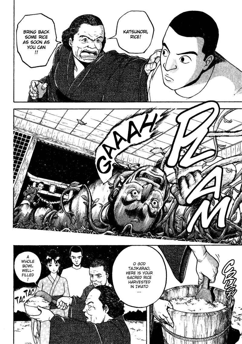 Page 15 Chapter 7 Tajikarao
