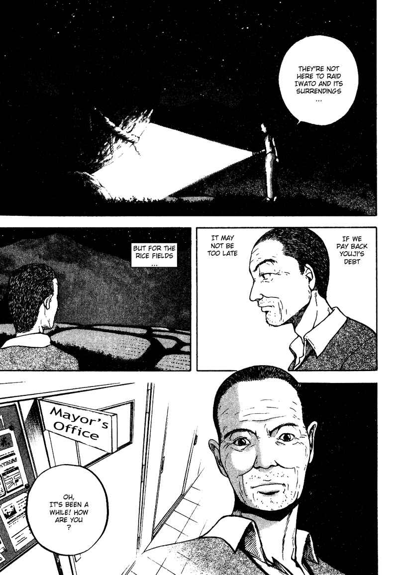Page 3 Chapter 7 Tajikarao