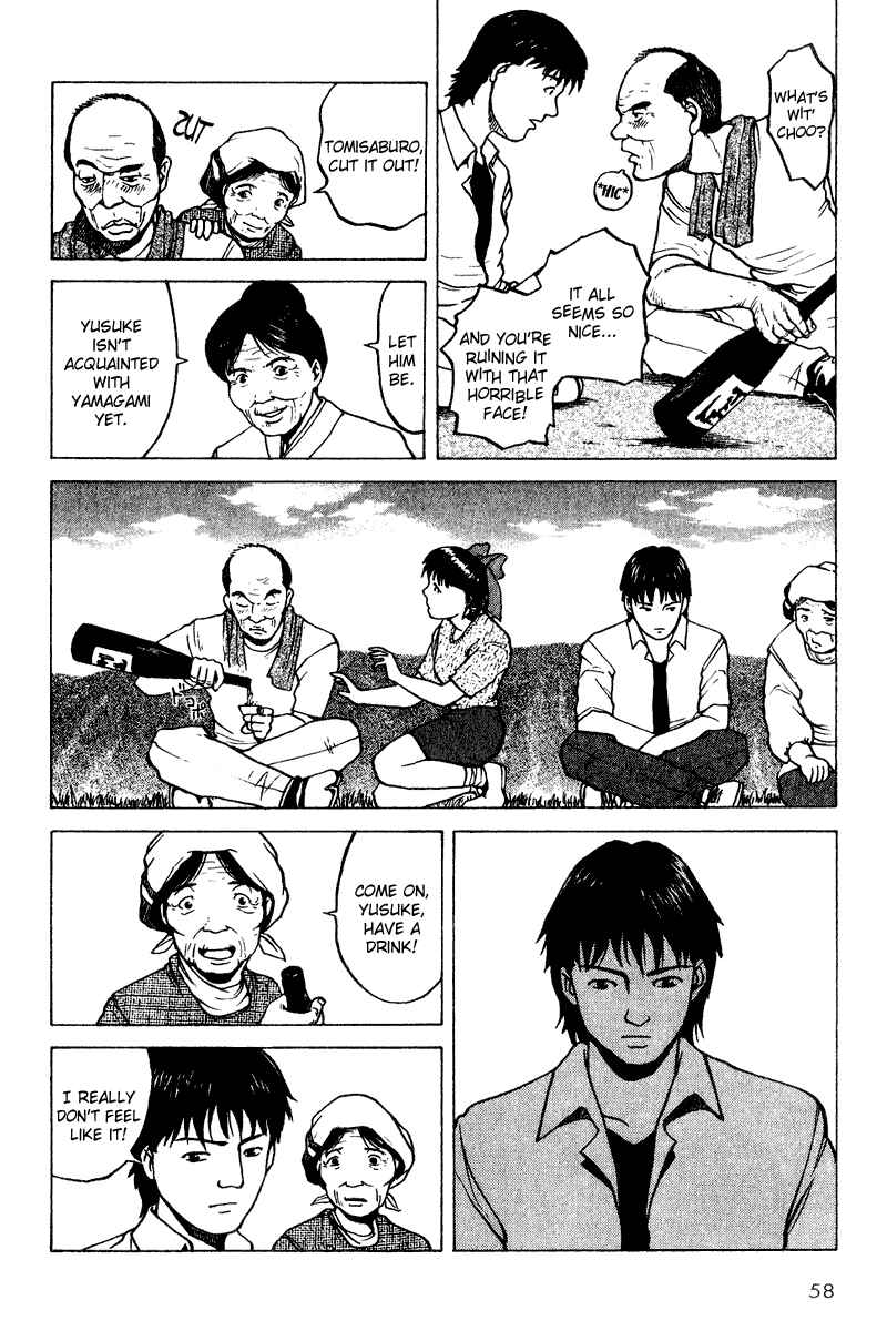 Page 12 Chapter 22 Tajikarao