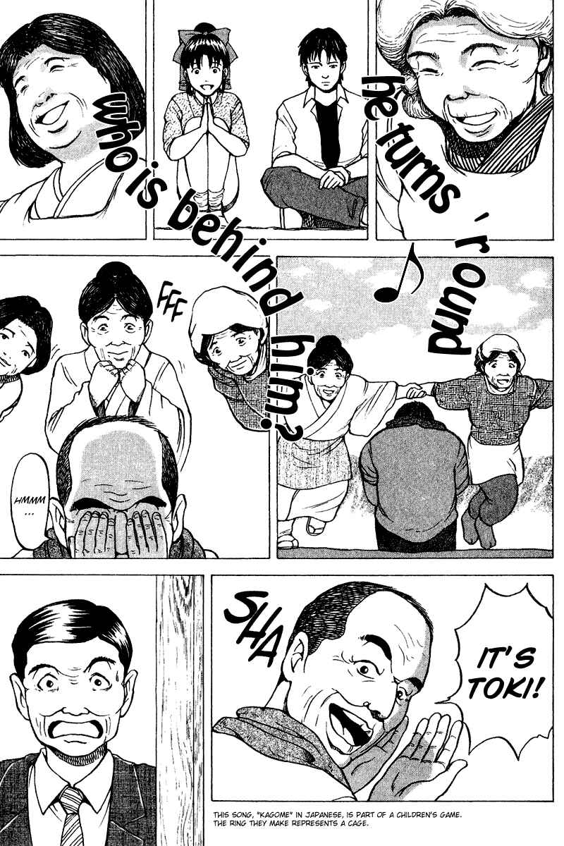 Page 7 Chapter 22 Tajikarao
