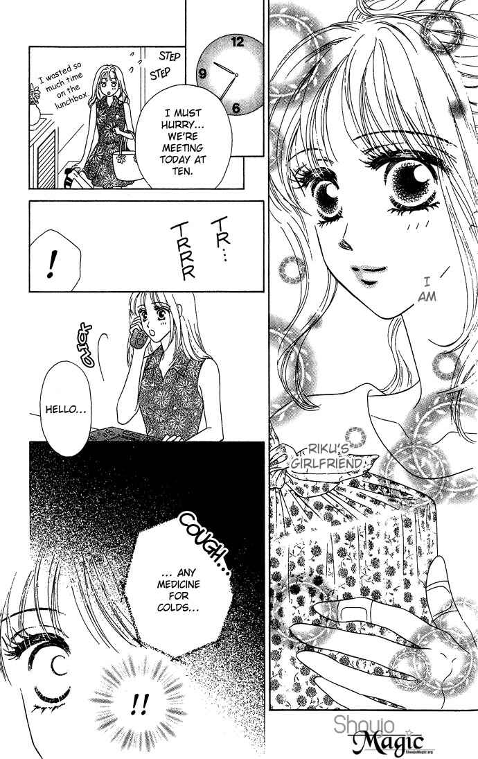 Page 16 Chapter 2 Netsu Shisen