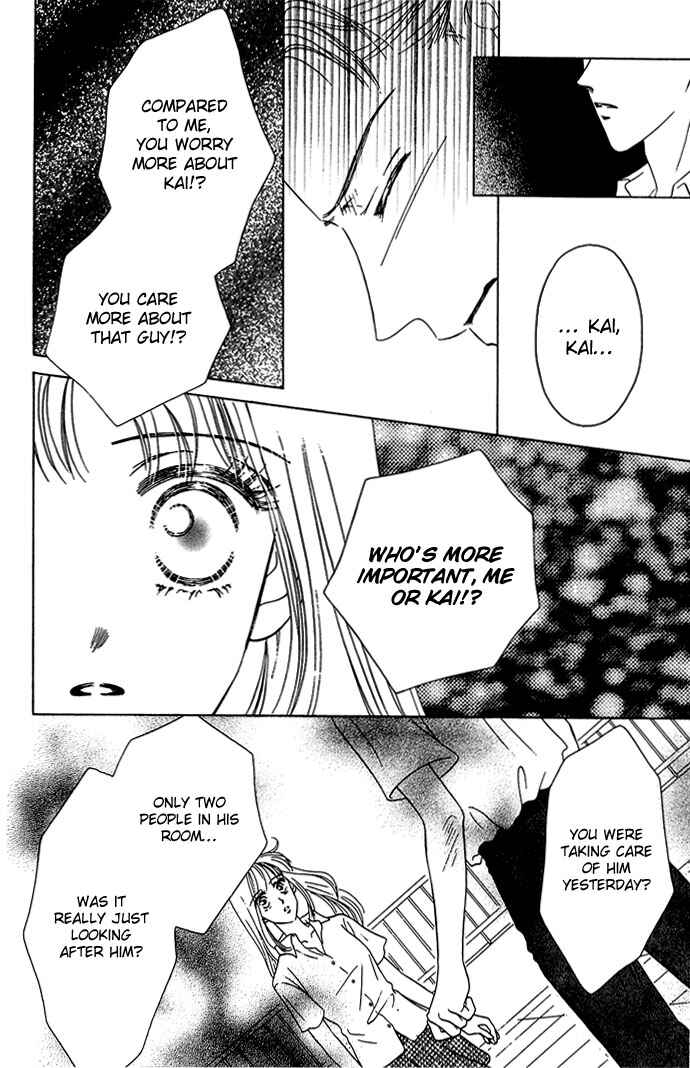 Page 23 Chapter 2 Netsu Shisen