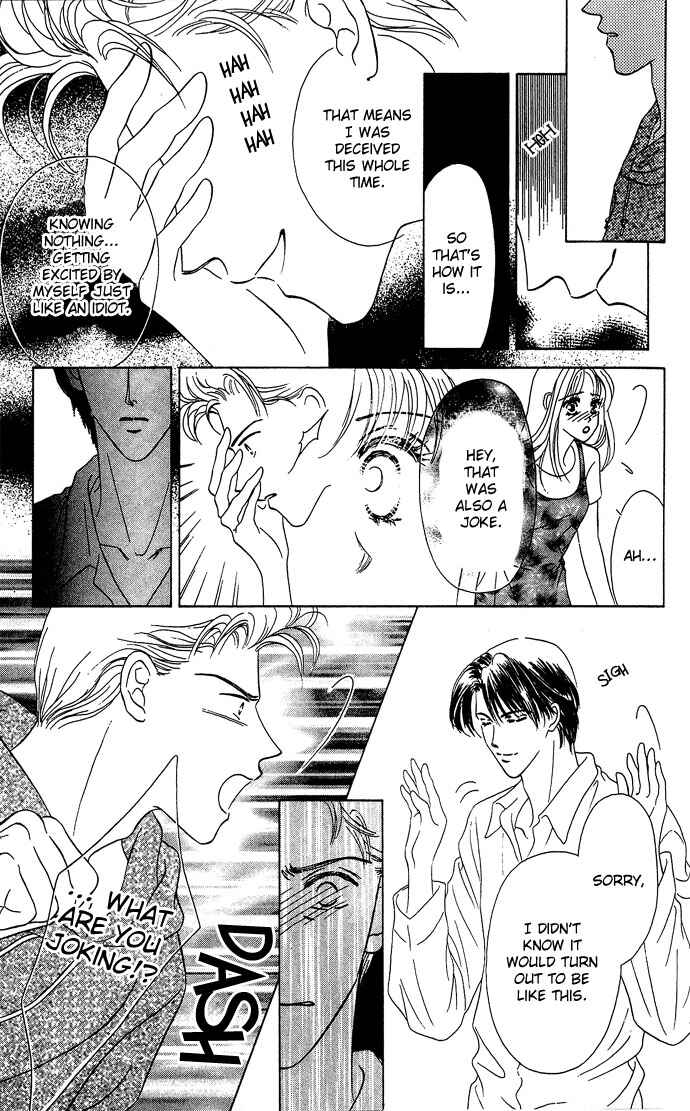 Page 38 Chapter 2 Netsu Shisen