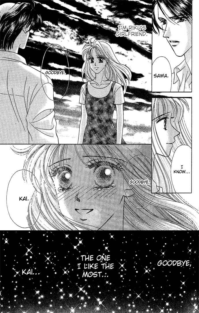Page 42 Chapter 2 Netsu Shisen