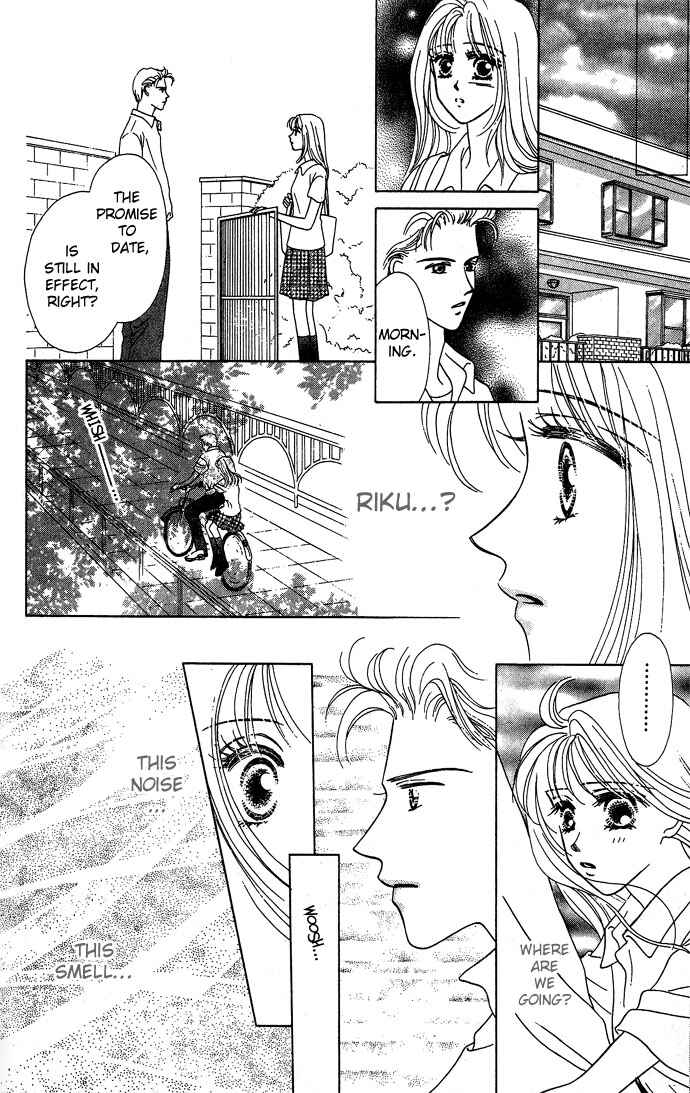 Page 43 Chapter 2 Netsu Shisen