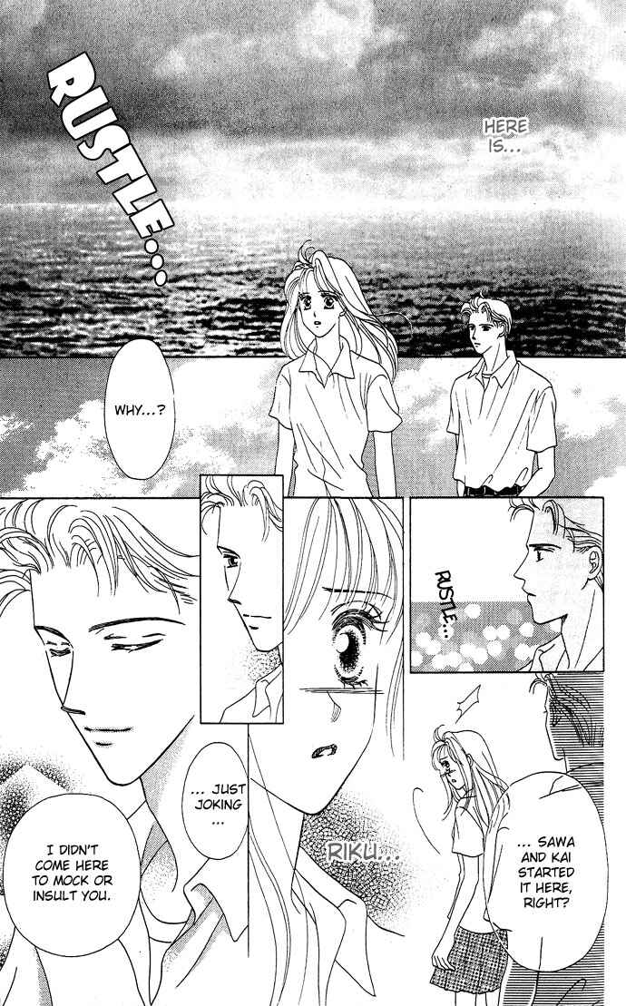 Page 44 Chapter 2 Netsu Shisen