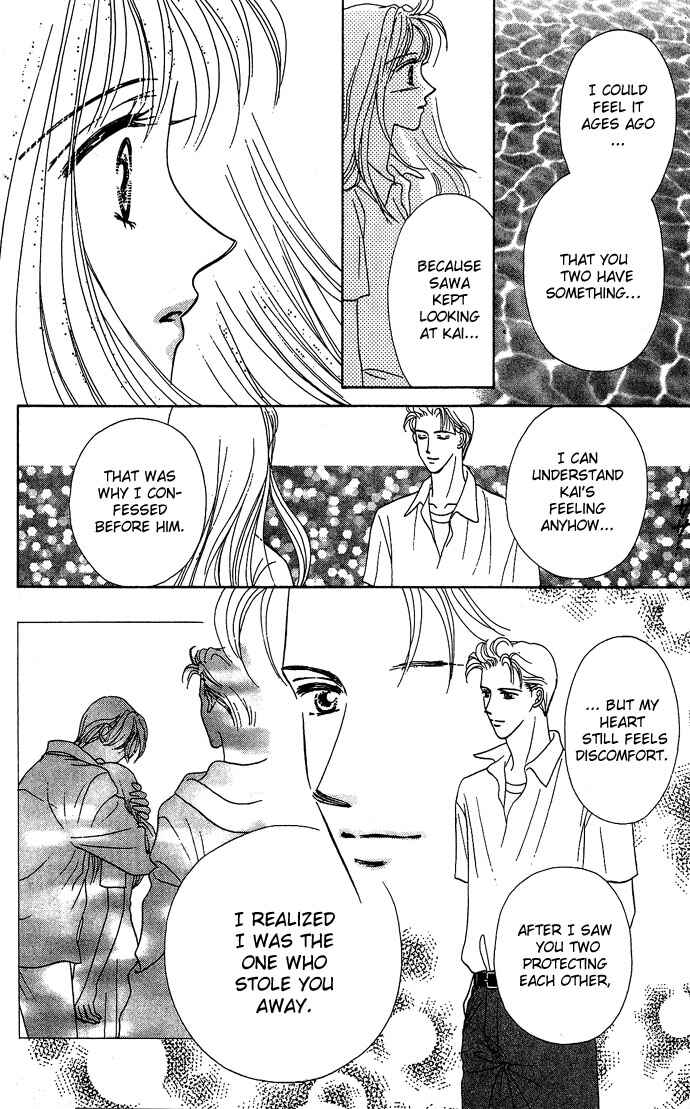 Page 45 Chapter 2 Netsu Shisen