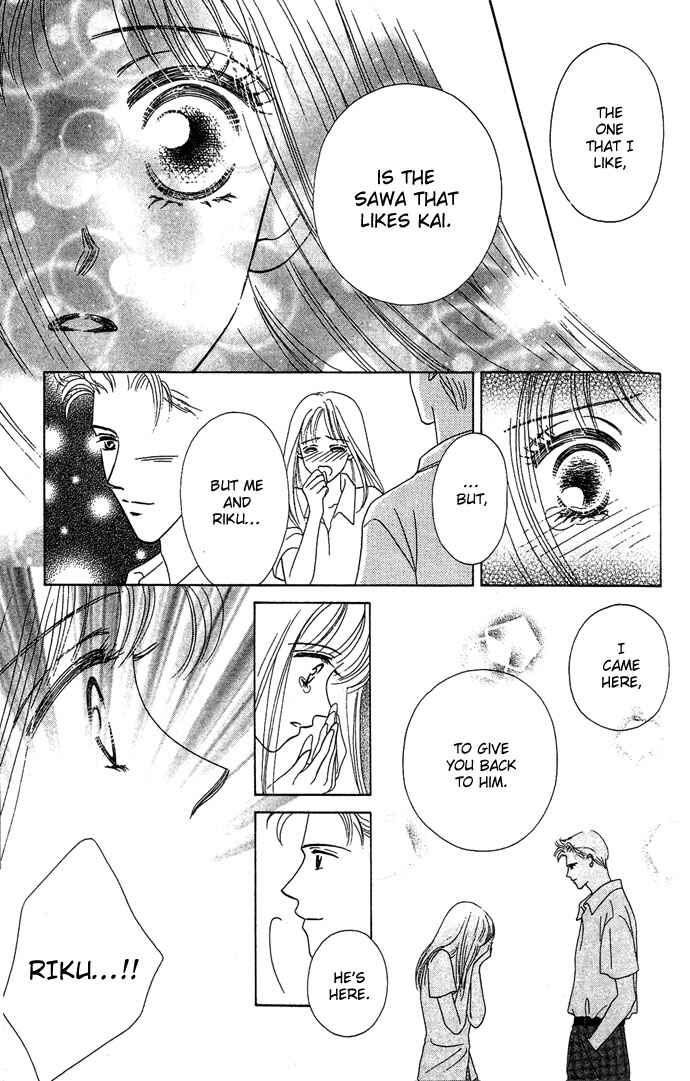 Page 46 Chapter 2 Netsu Shisen