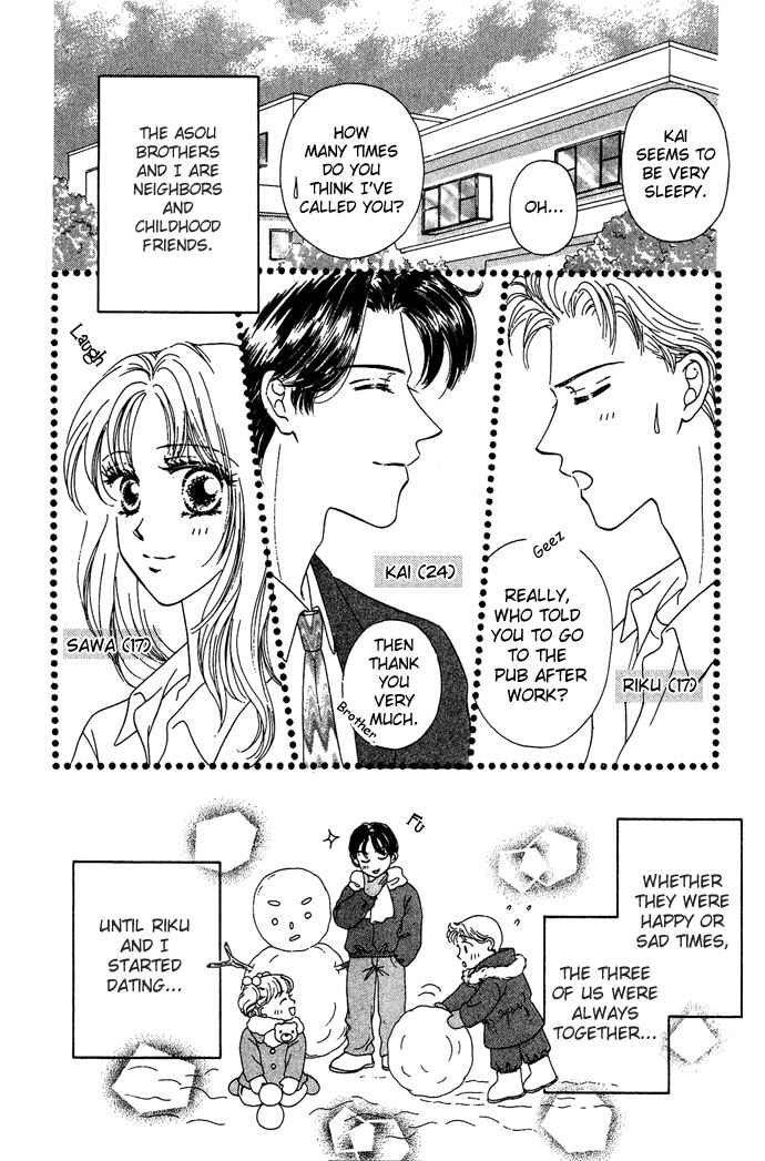 Page 5 Chapter 2 Netsu Shisen