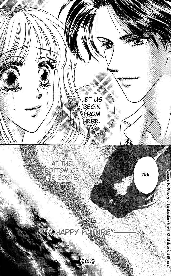 Page 50 Chapter 2 Netsu Shisen