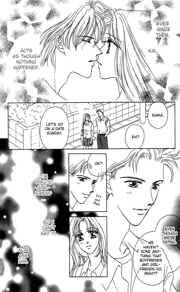 Page 7 Chapter 2 Netsu Shisen