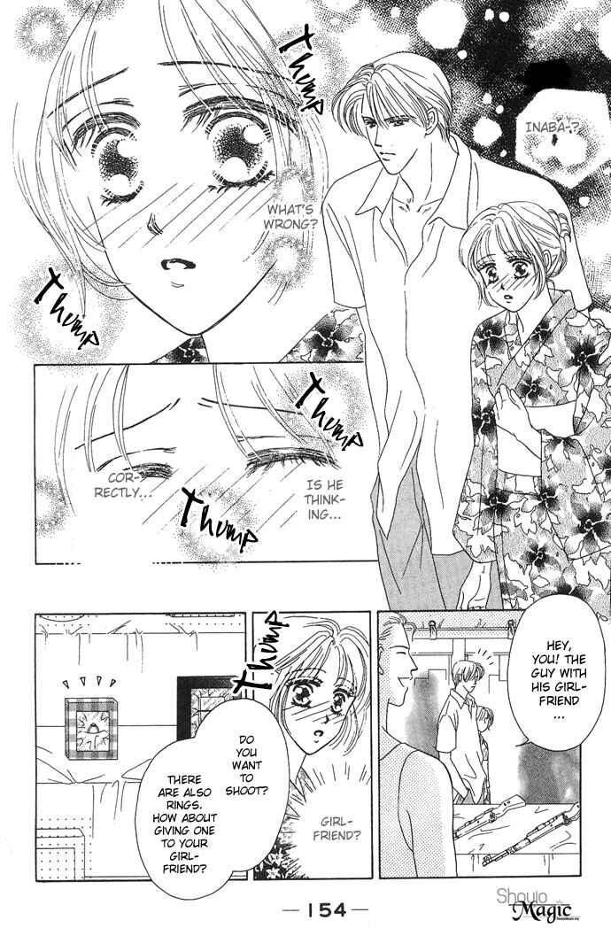 Page 23 Chapter 4 Netsu Shisen