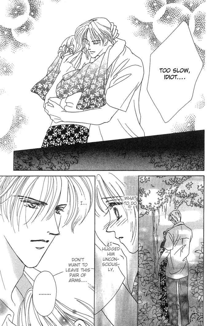 Page 34 Chapter 4 Netsu Shisen