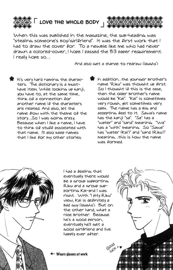 Page 4 Chapter 4.5 Netsu Shisen
