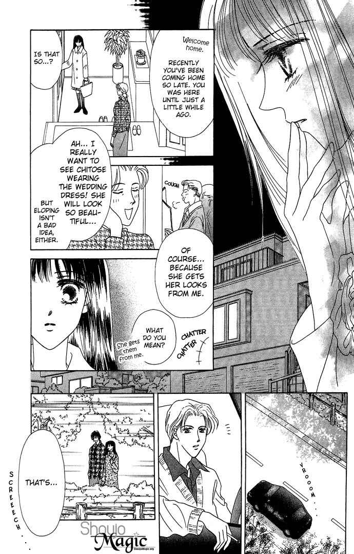 Page 15 Chapter 3 Netsu Shisen