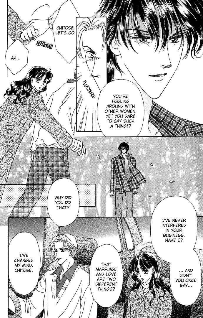 Page 18 Chapter 3 Netsu Shisen