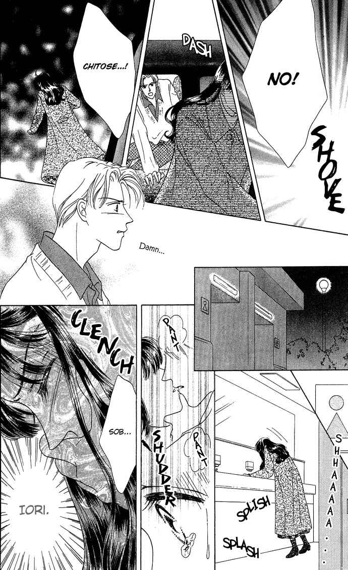Page 20 Chapter 3 Netsu Shisen