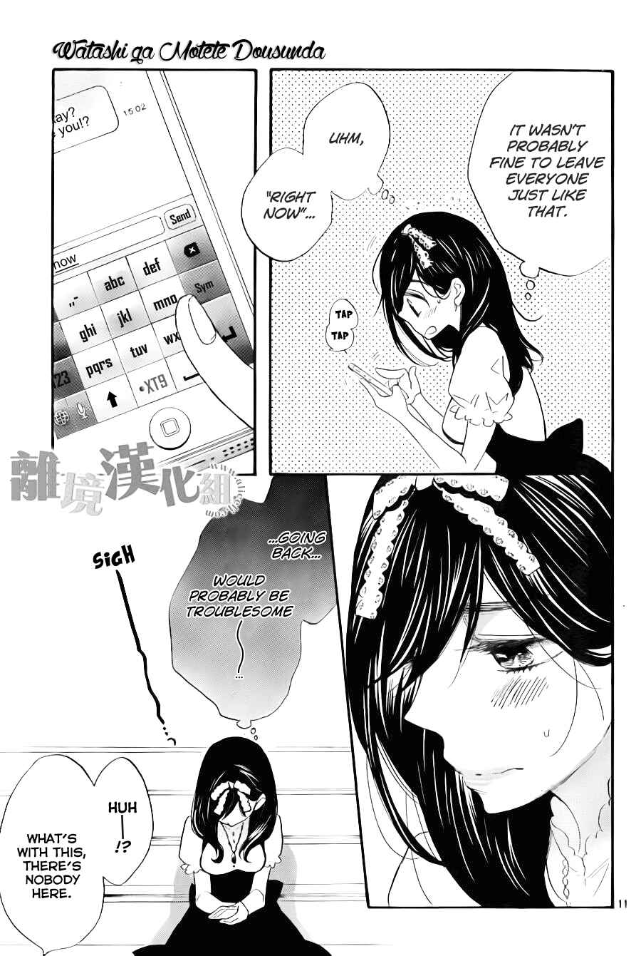 Page 12 Chapter 7 Kiss Him, Not Me