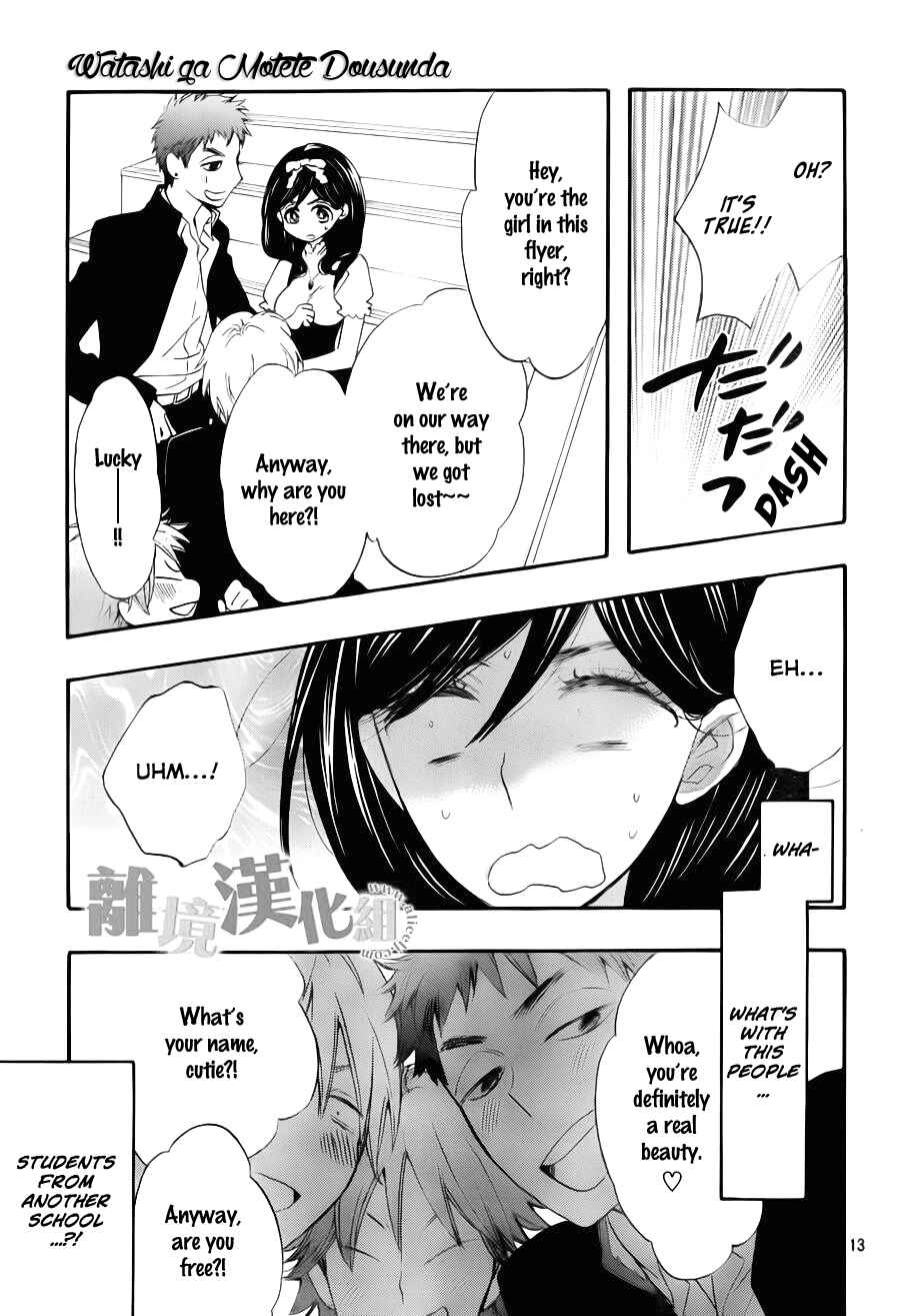 Page 14 Chapter 7 Kiss Him, Not Me