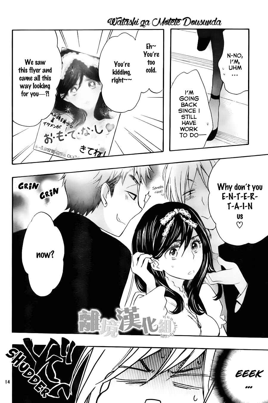 Page 15 Chapter 7 Kiss Him, Not Me