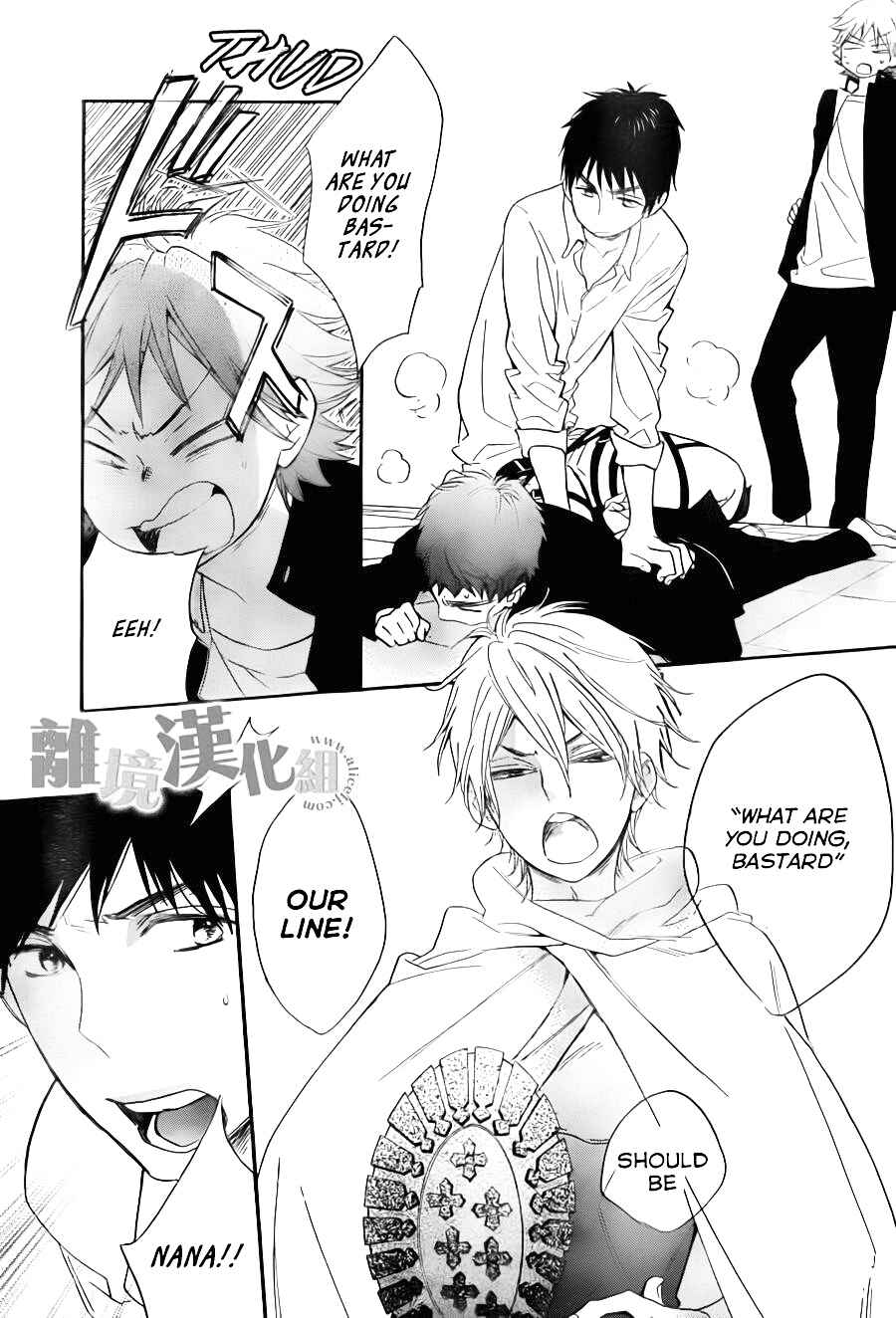 Page 20 Chapter 7 Kiss Him, Not Me