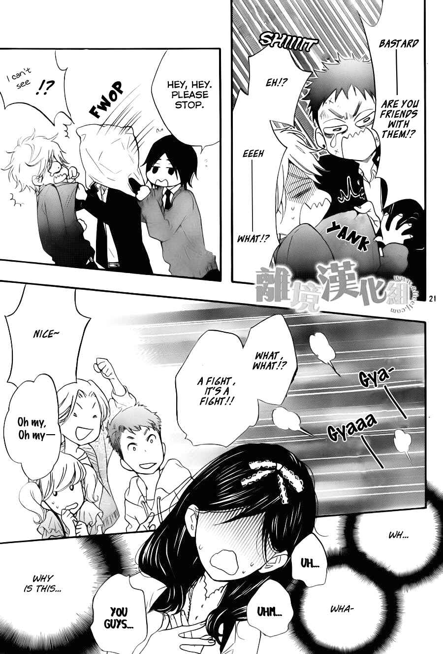 Page 22 Chapter 7 Kiss Him, Not Me