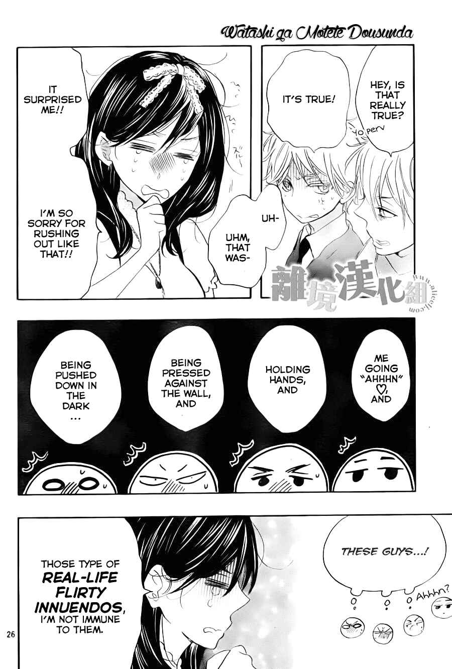 Page 27 Chapter 7 Kiss Him, Not Me